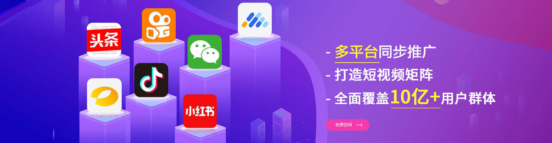 广水百度推广